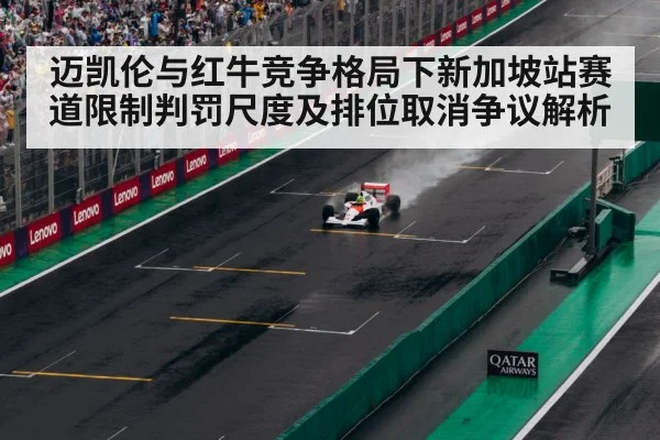 formula one car close to wall barrier